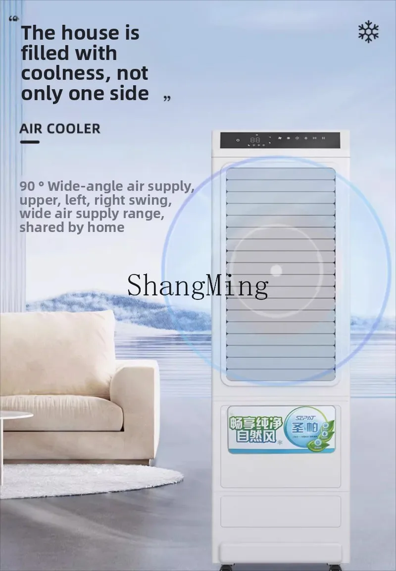 LXY Home Hotel Air Conditioning Fan Outdoor Restaurant Swing Commercial High-end Intelligent Mobile Water Cooling Fan