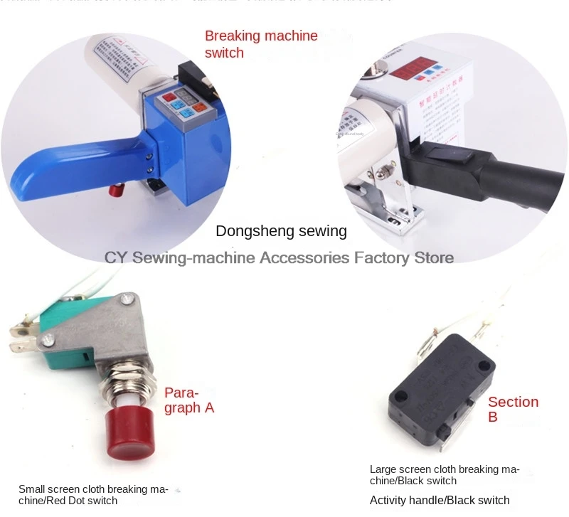 1PCS Cloth Cutting Machine Accessories Handle Power Switch Cloth Slitting Machine Cutting Machine Switch Wire Handle