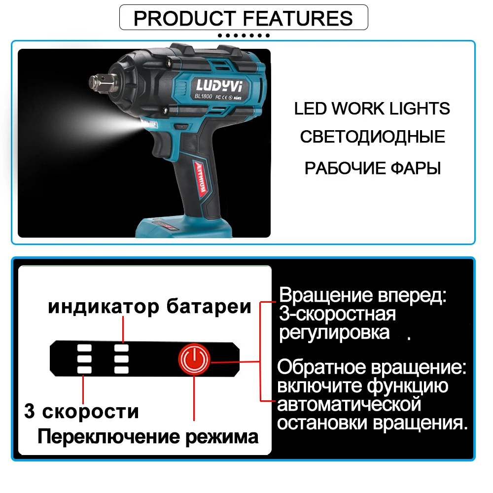 21V Brushless Electric Wrench, 1/2 inch 1800N.M Cordless Impact Wrench, For Screw Removal And Auto Repair