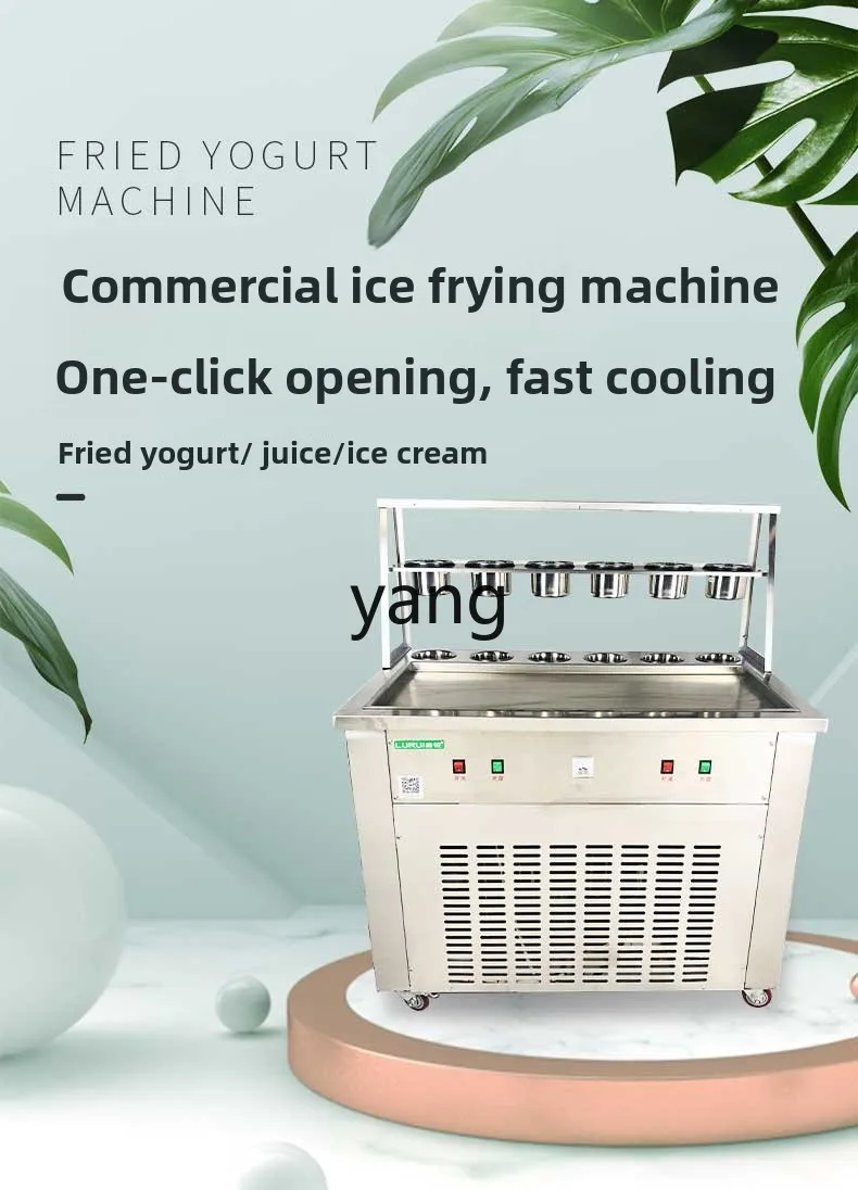 LM قطع سميكة الزبادي المقلي الرمال الآيس كريم ندفة الثلج الجبن عصيدة الثلج كشك تجاري منزلي سريع