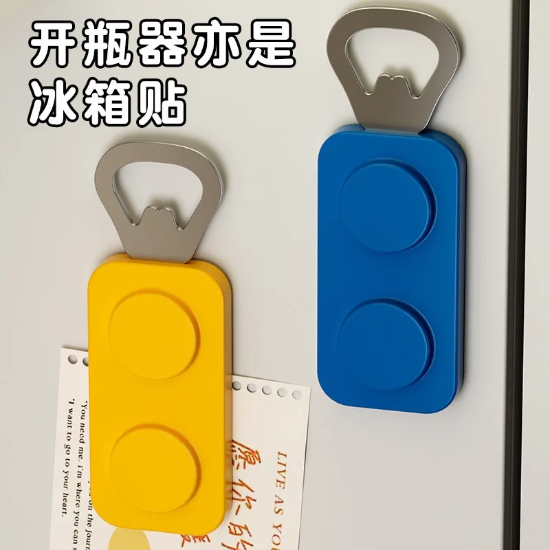 Cute bottle opener refrigerator sticker, magnetic beer bottle cap artifact, soda drink bottle opener