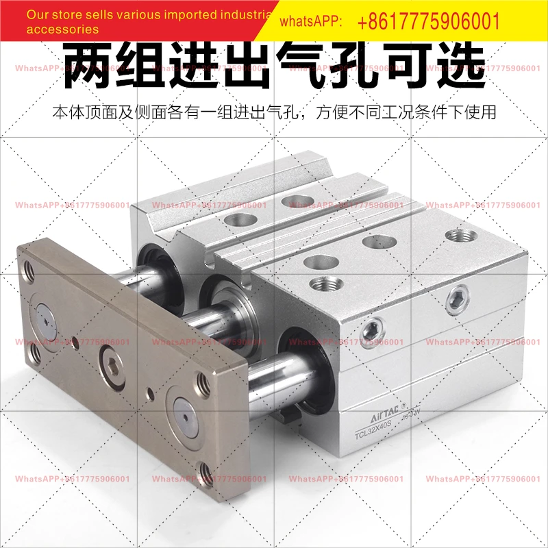 TCL25X10/20/30/40/50/60/70/75/80/90/100/125 Artec TCL three-axis cylinder