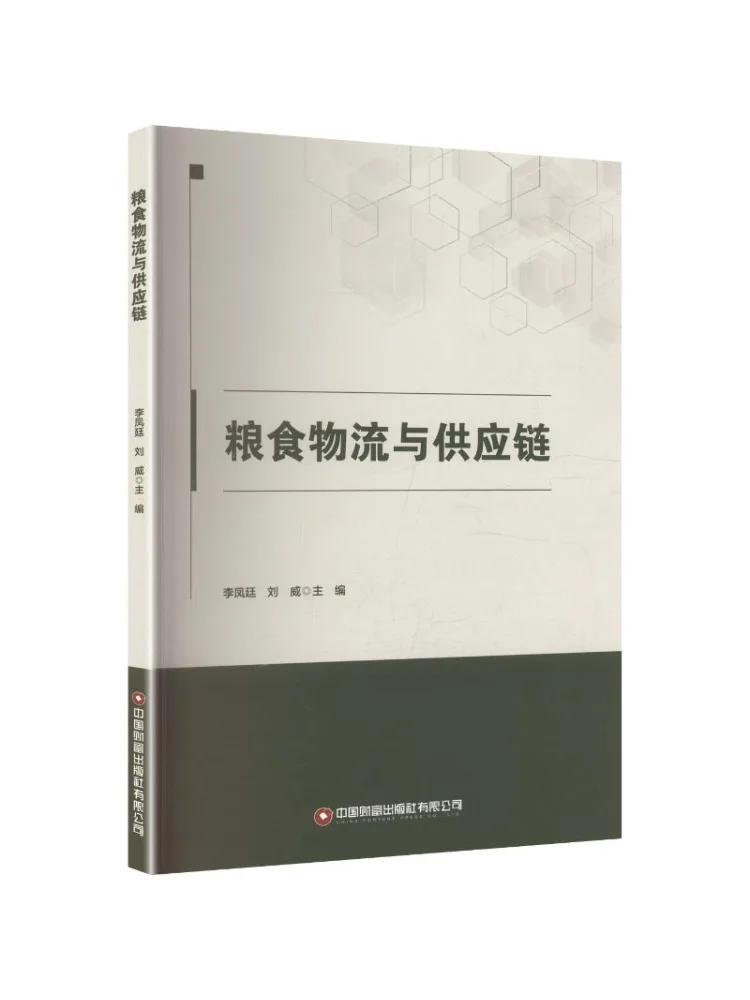 Book-Winshare Grain Logistics and Supply Chain