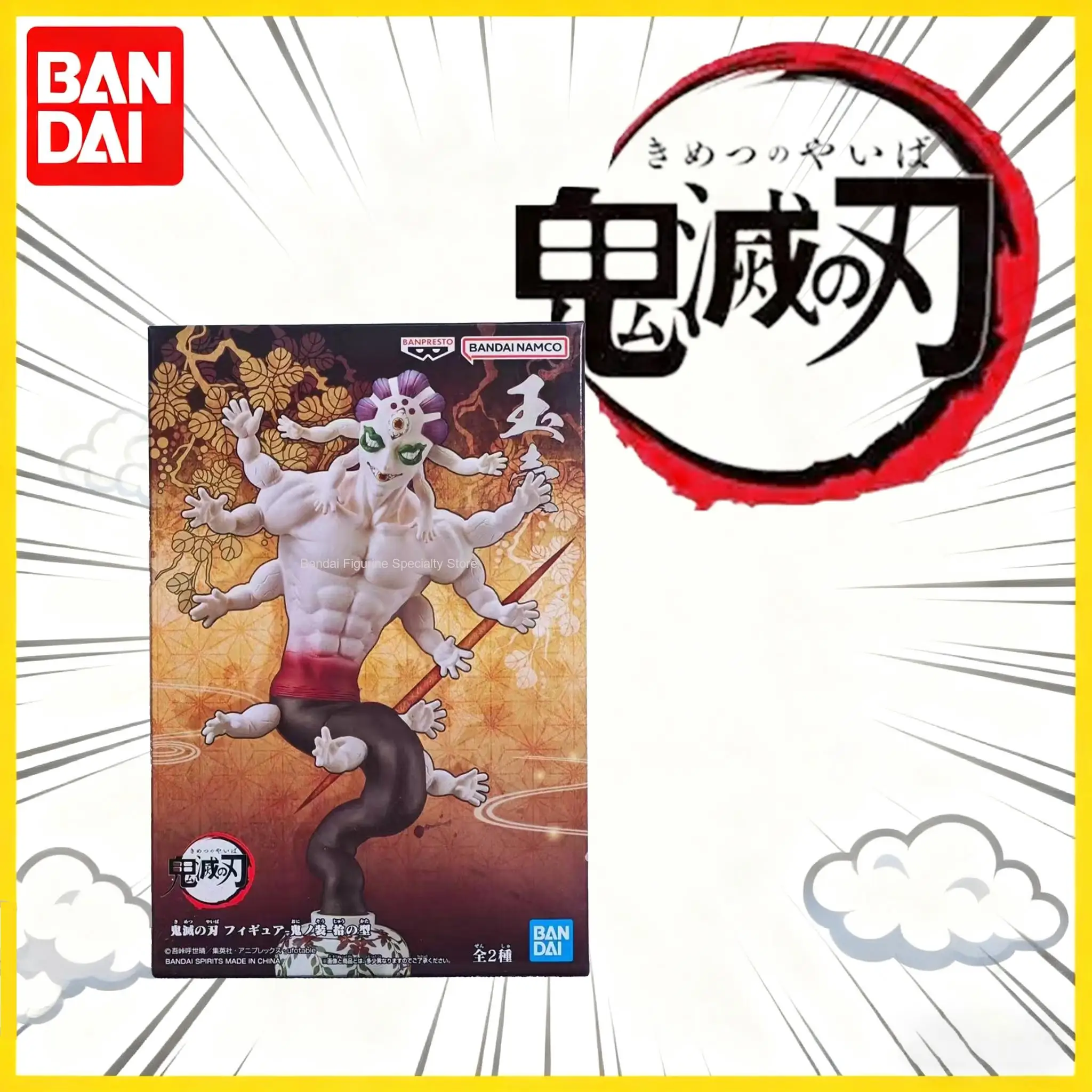 بانداي حقيقية بانبريستو شيطان القاتل شيطان شكل الشكل العاشر جيوتارو وهيانتيغو عمل الشكل-أنيمي تحصيل للجنسين هدية #6