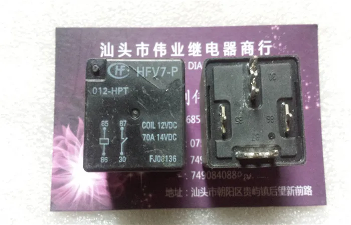 HFV7-P 70A 024-HPT HFV7-P 24V