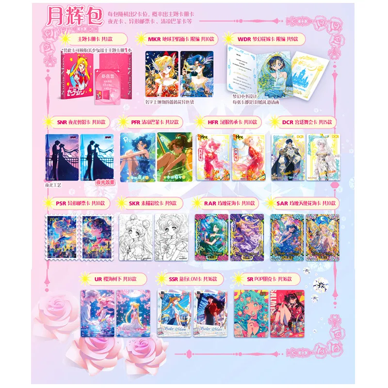 MEIGU Sailor Moon Cards Full Moon Radiance Anime Collection Card Mistery Boxes Gra planszowa Zabawka Prezenty urodzinowe dla chłopców i dziewczynek