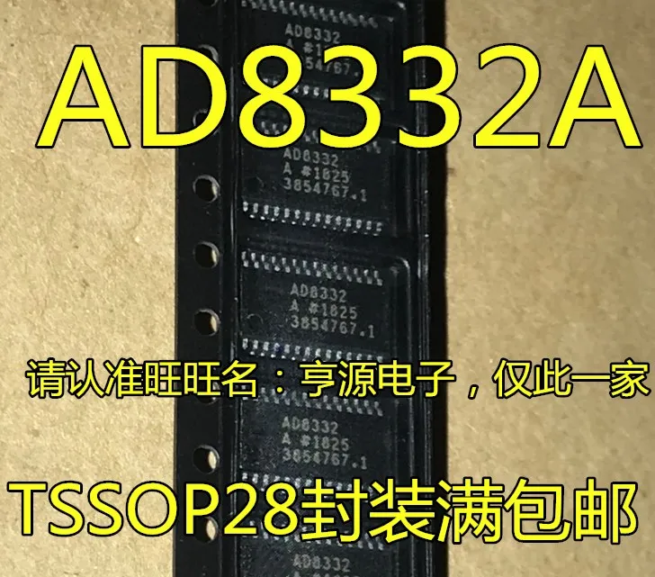 Free shipping  AD8332 AD8332A AD8332ARU AD8332ARUZ    4PCS