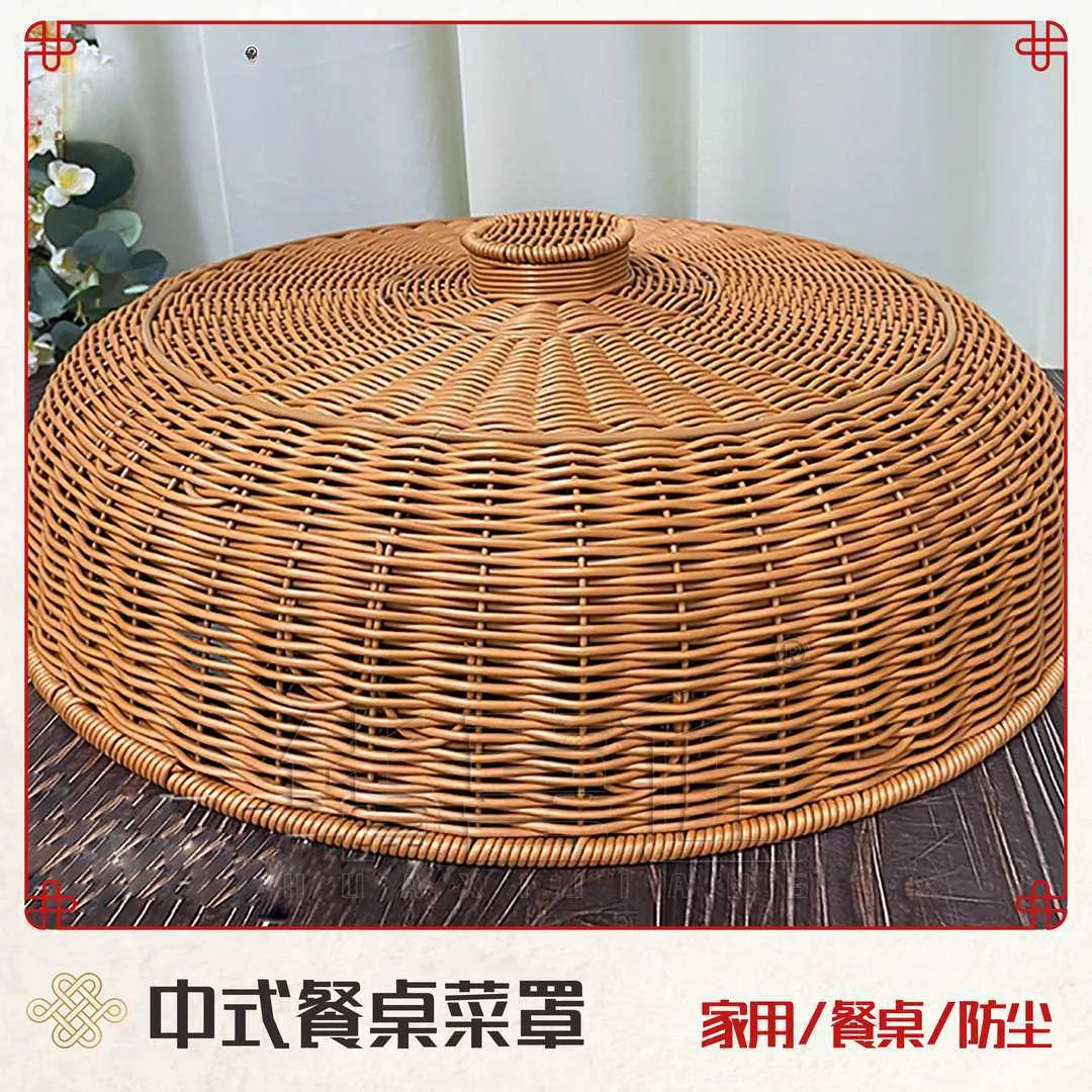 Imitation Vine Vintage Home Chinese Dining Table Vegetable Cover  Handmade Tea Dust Cover