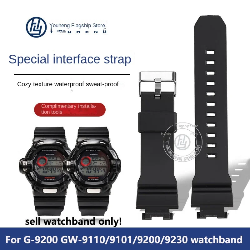 For Casio G-9200 GW-9110/9101/9200/9230/9125 series waterproof resin silicone watch strap with free installation screwdriver