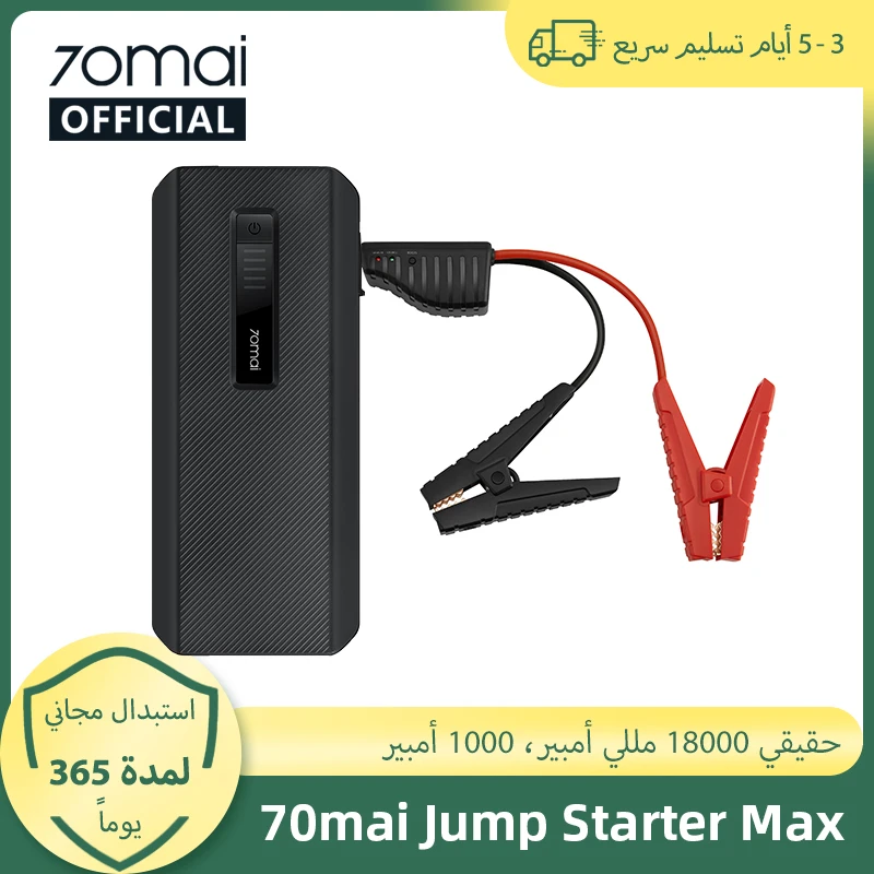 70mai Jump Starter Max PS06 18000mah 1000A Power Bank Car Jump Starter Auto Booster Emergency Booster