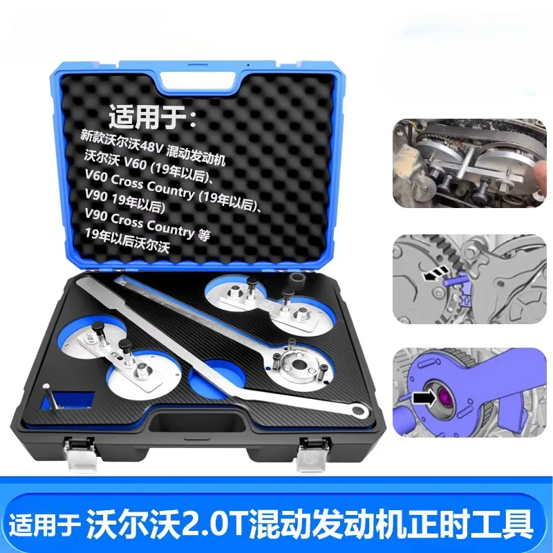 

For 19 21 Volvo S60 XC90 48V Hybrid 2.0T B5 B420T2 Engine Timing Tool