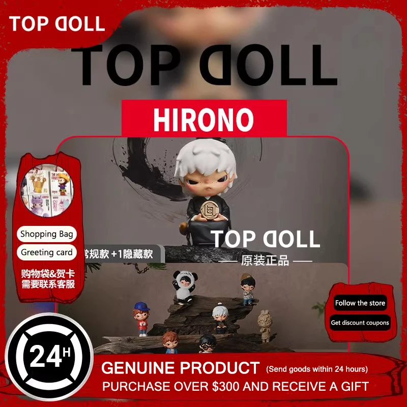 Hirono × clot série novas figuras de anime genuínas edição limitada hirono yin-yang brinquedos colecionáveis decoração de natal brinquedos presentes