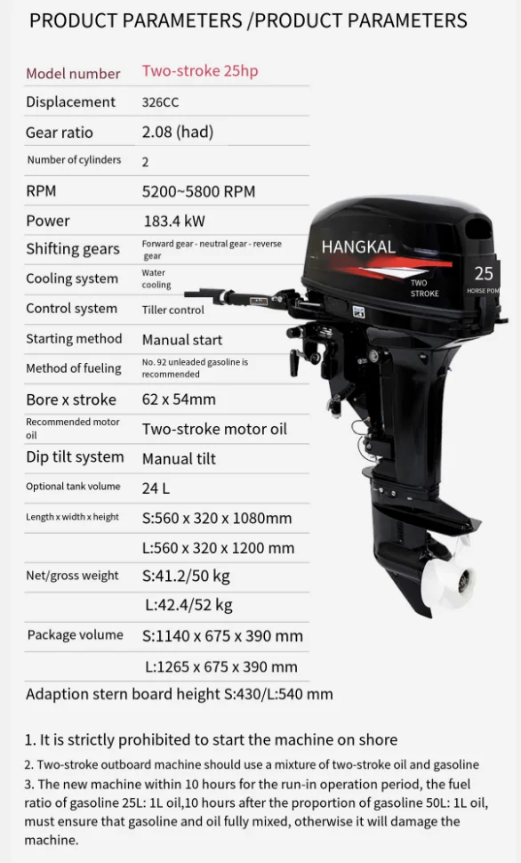 Außenbordmotor Hangkai 25PS Bootsmotor 2-Takt Bootsmotoren Außenbordmotor 25 PS Moteur Hors Bord – Detail 1