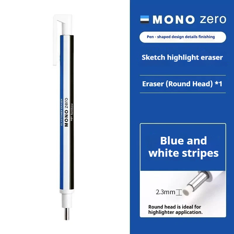 Tombow MONO Ultra-Fine Highlighting Eraser,Automatic Push-Type Precision Eraser for Artistic Details&Highlight,Replaceable Core