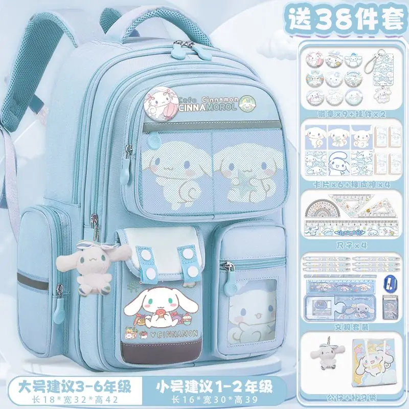 

2024 new Cinnamoroll backpack children's schoolbag primary school students large-capacity spine protection schoolbag