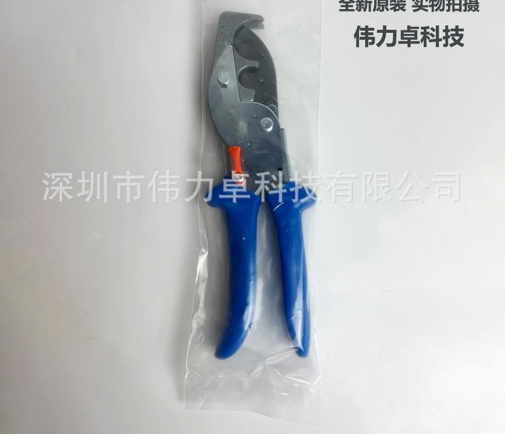 Hard tube pliers ZR 194592 100% brand new original