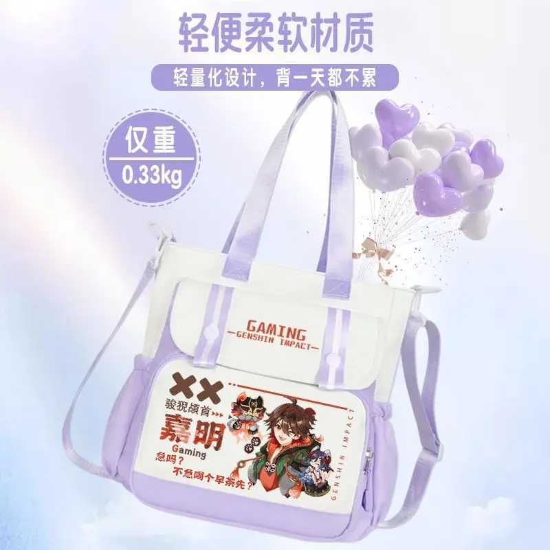 Genshin Impact Crossbody Bag For Women, Handheld Tutoring Venti Pain Albedo Merchandise, Single Shoulder Bag, Large Capacity,