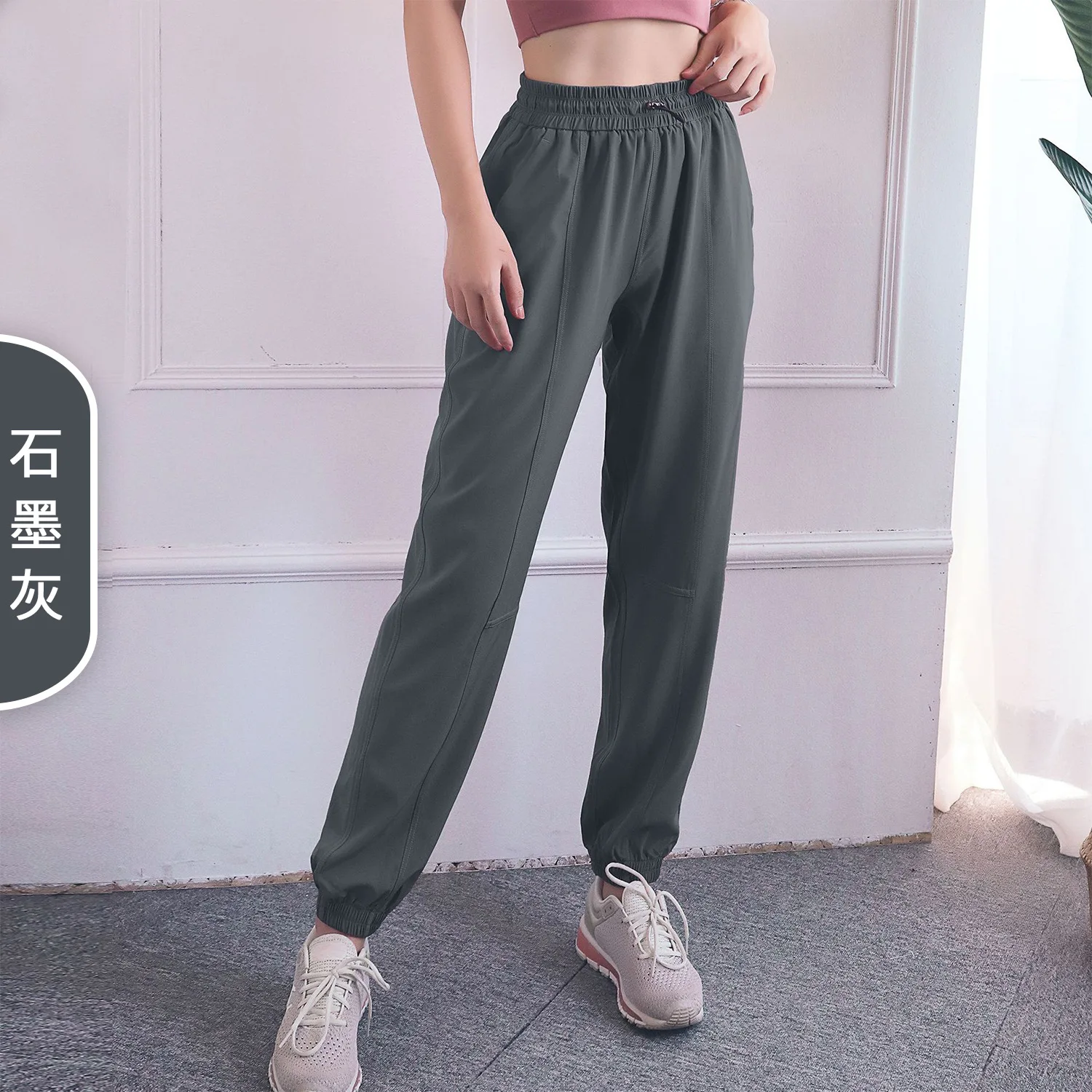 

Женские летние спортивные брюки свободного кроя для бега и фитнеса с защитой от солнца, быстросохнущие, тонкие, широкие, повседневные