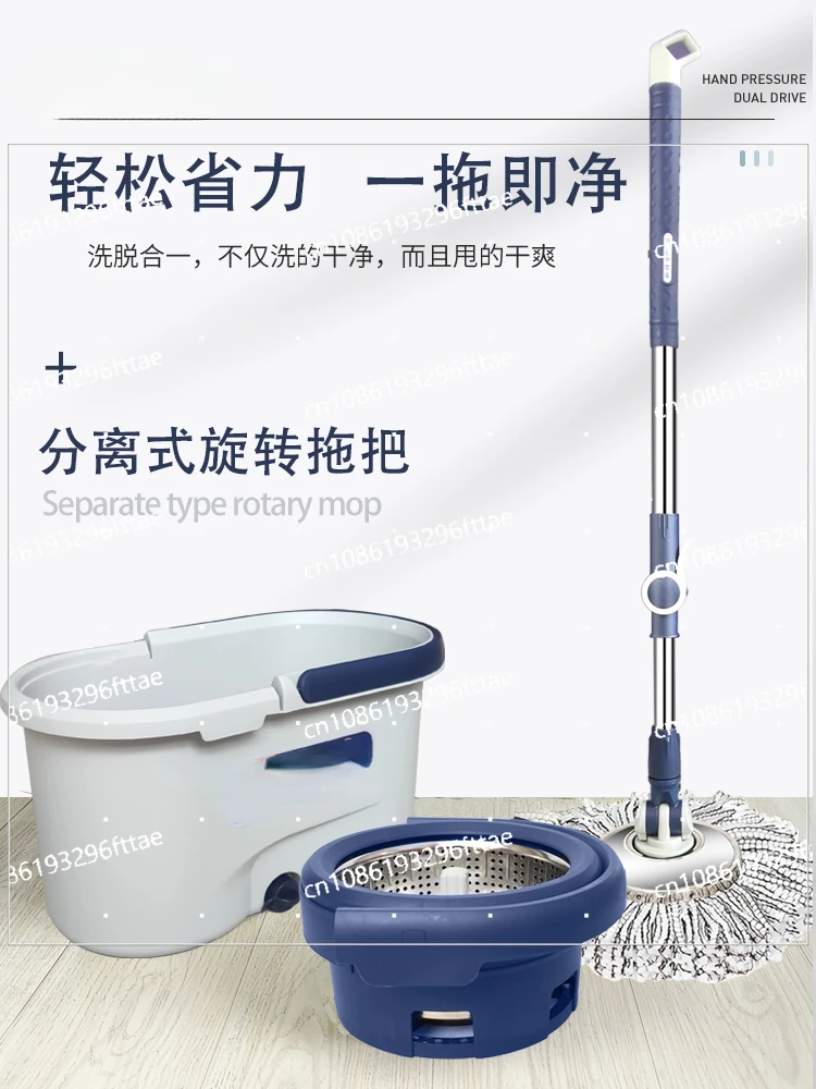 No Need To Wash or Dry By Hand Rotating Mop Automatic Mop Bucket for Household Use