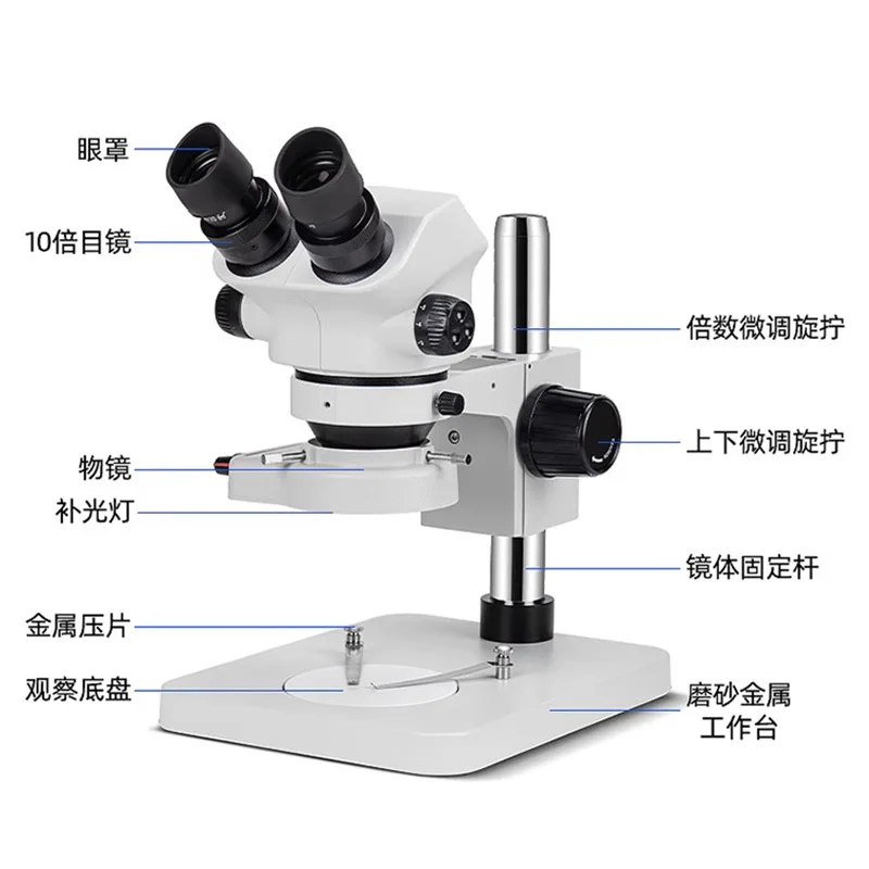 

Optical Penetration Microscope Automotive Material Welding Seam Penetration Analyzer Body Microscope