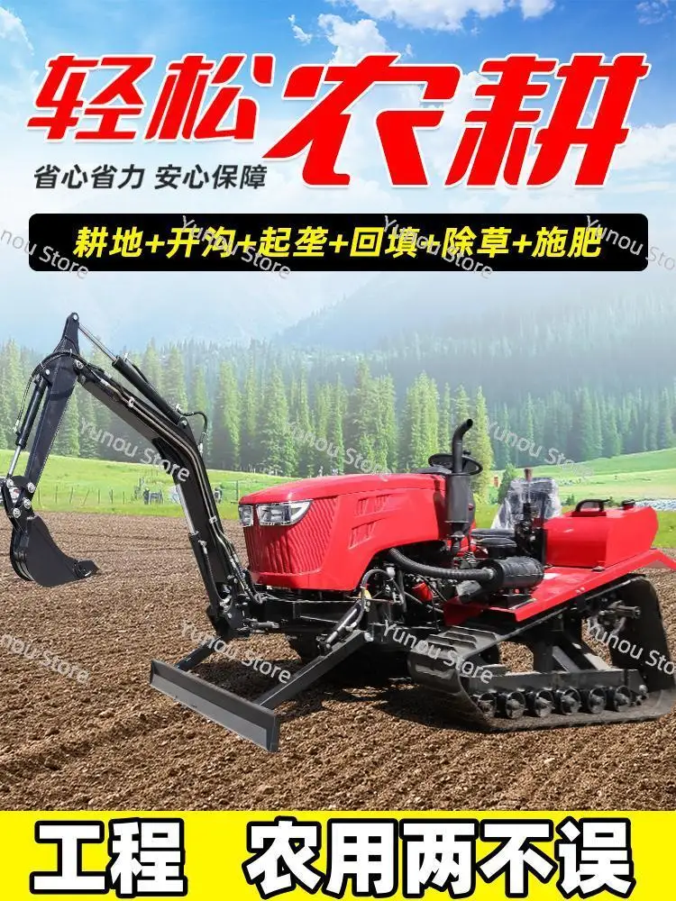 Crawler type rotary tiller, micro tiller, water and drought dual-purpose small passenger type