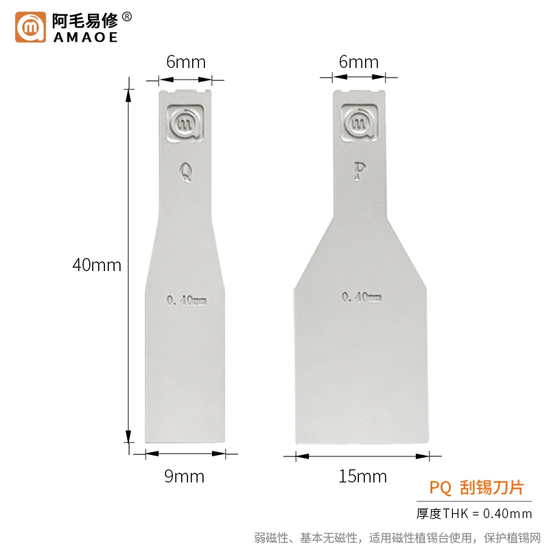 2Pcs/Set AMAOE solder paste blade knife Non-magnetic stainless steel BGA Reballing Stencil scraper Tin paste Smudge tool