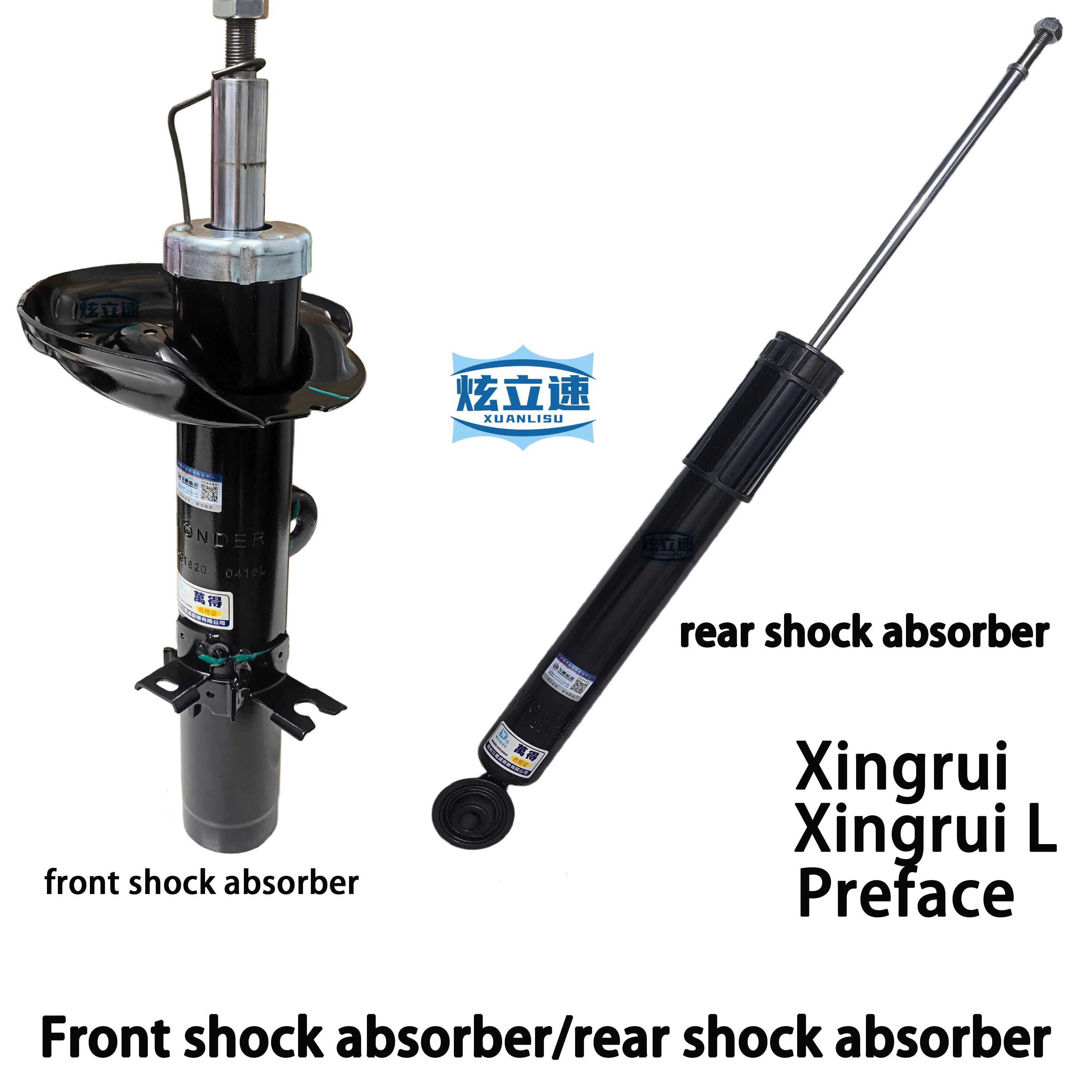

Geely Xingrui/Preface/Xingrui L/front and rear shock absorbers/shock absorbers original factory