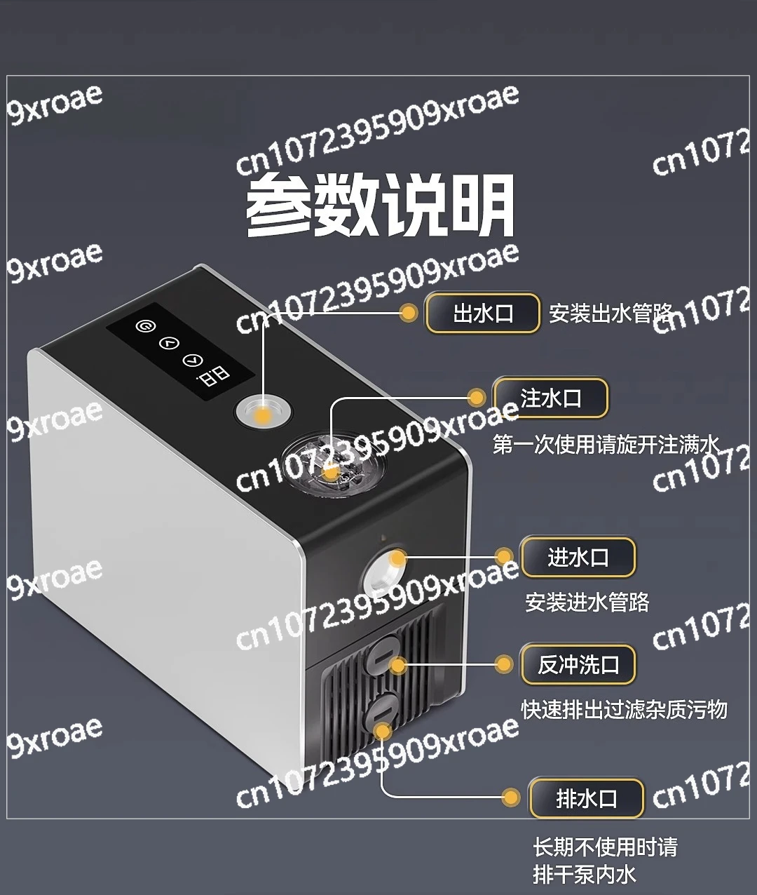 

Filter Booster Pump Household Permanent Magnet Frequency Conversion Mute Noise Reduction