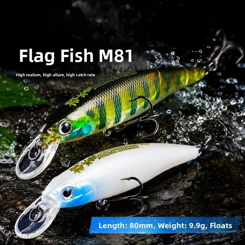 isca-artificial-m81-minnow-de-afundamento-lento-80mm-99g-para-pesca-em-Agua-doce-e-salgada-ideal-para-captura-de-a