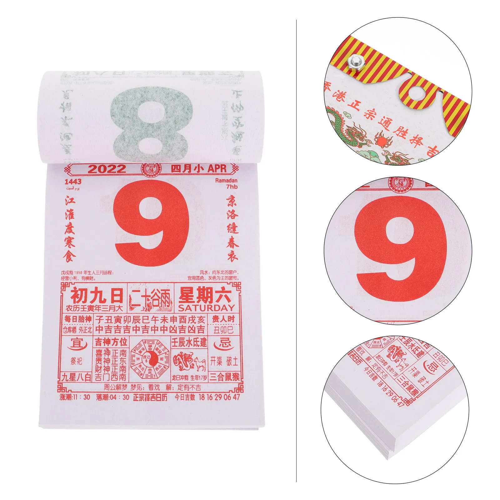 

Традиционный китайский календарь на 2022 год, год Тигра, ежедневный настенный календарь, бумажный, для дома и офиса, 1 шт.