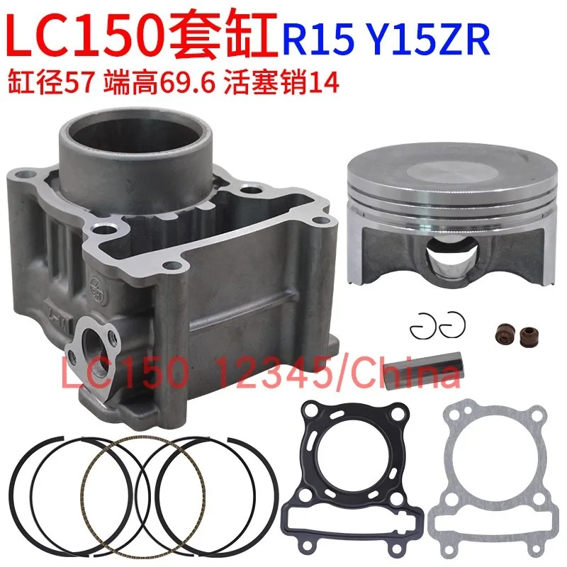 

57mm Motorcycle Engine Parts Cylinder Piston Ring Gasket Kit 14mm Pin for Yamaha LC150 Y15ZR FZ150CM3 1PA R15 2ND LC 150 150cc