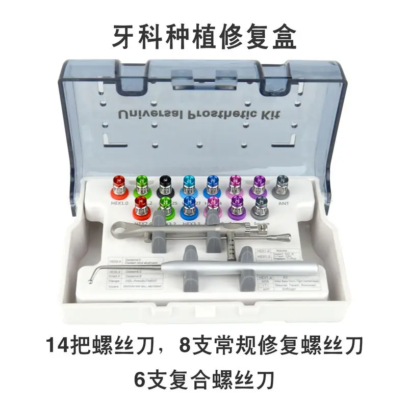 Composite Base Assembly Tool Kit, Driving Bits, Torque Wrench and Ball‑Shaped Cap Fittings for Intra‑Oral Assembly