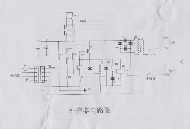 Sauna Constant Temperature and Temperature Control Switch Dry Steaming Furnace Digital Display External Sweat Control Steaming C