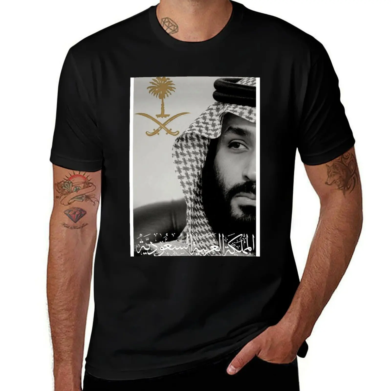 National Day of Saudi Arabia T-Shirt High Elasticity Sports T-Shirt