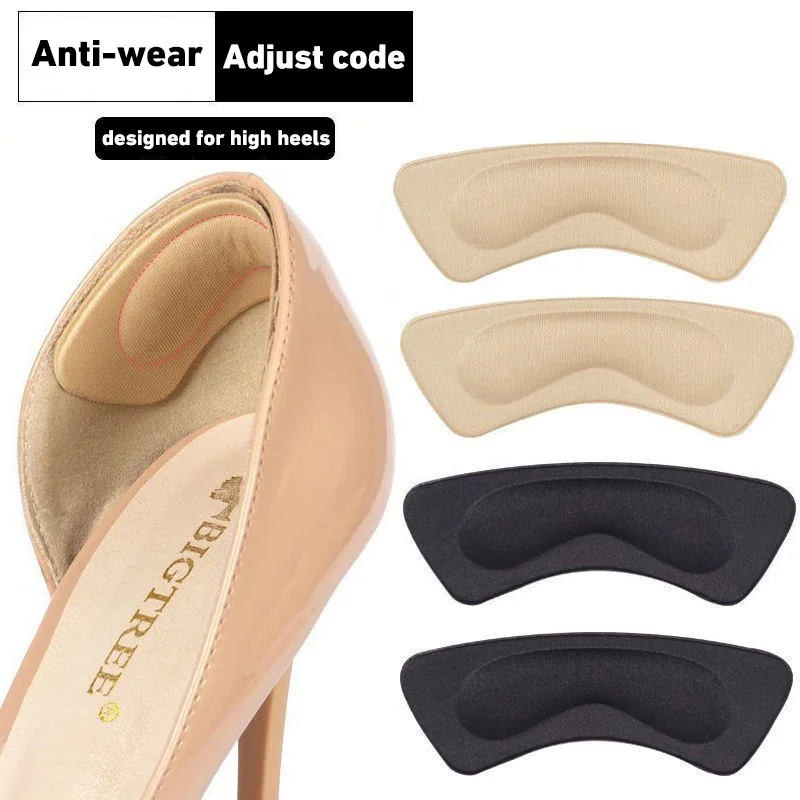 1Pairs Heel Insoles Patch Pain Relief Anti-wear Cushion Pads Feet Care Heel Protector Adhesive Back Sticker Shoes Insert Insole