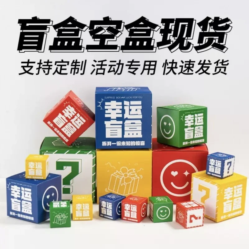 Modne otwierane pudełko upominkowe