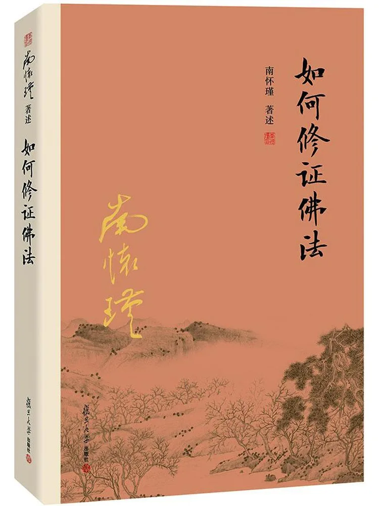 

Book-Winshare How To Prove Buddhist Law
