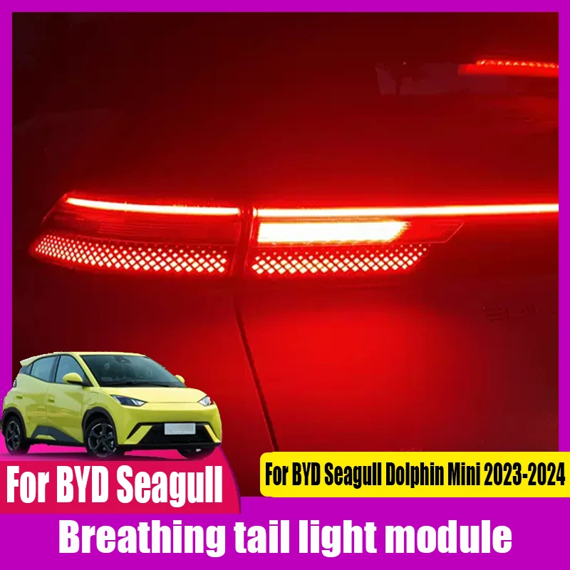 For BYD Seagull Dolphin Mini 2023 2024 Breathing tail light module auxiliary steering LED brake flashing high position light