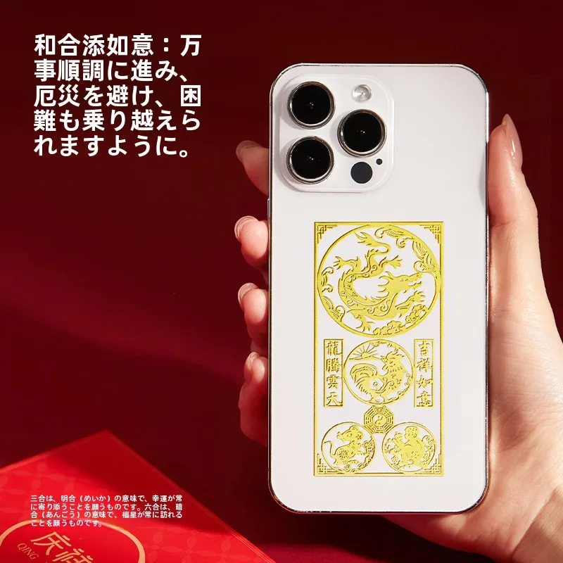 supporto-per-telefono-in-metallo-luy-charm-per-l'anno-del-drago-2024-armonia-dell'eta-delle-sei-stelle-regalo-perfetto-per-chi-e-nato-nell'anno-del-d