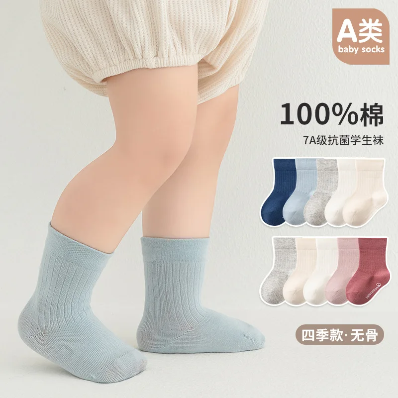 5Pairs Neugeborenen Atmungsaktive Gekämmte Mesh Baumwolle Crew Socken Soild Farbe Neue Unisex Kinder Baby Kleidung Geschenke Baby Jungen Mädchen Socken
