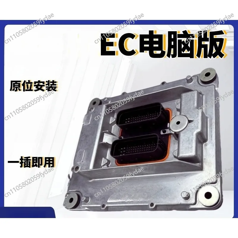 

Блок управления двигателем (ЭБУ) для экскаваторов EC210B, 240B, 290B, 360B, 460B