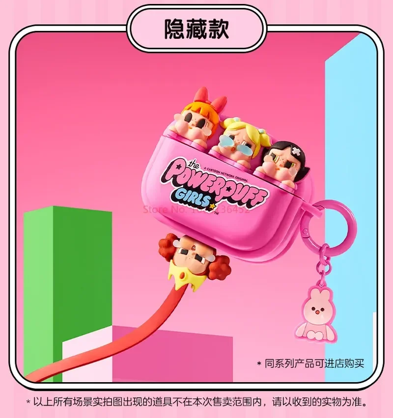 Authentic Pop Mart Crybaby X Powerpuff Girls Data Cute Cable Action Figures Charging Cable Cartoon Decor Toys Peripheral Gift