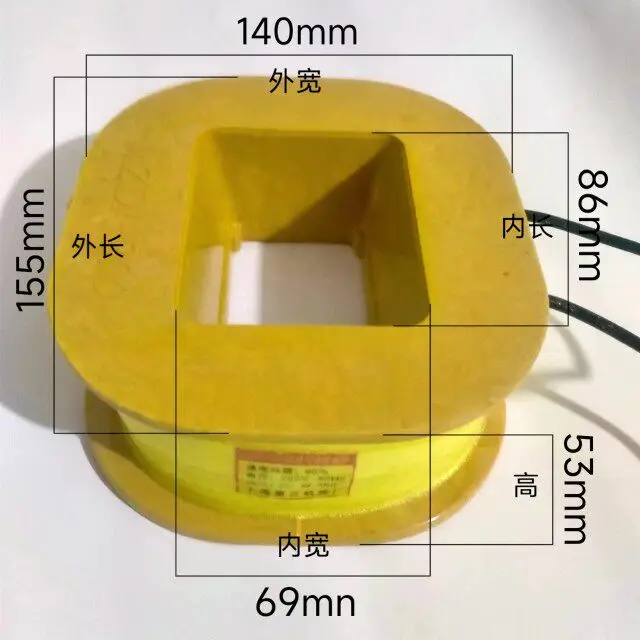 Brake electromagnetic coil MZD1 a 200, MZD1 a 300 380V