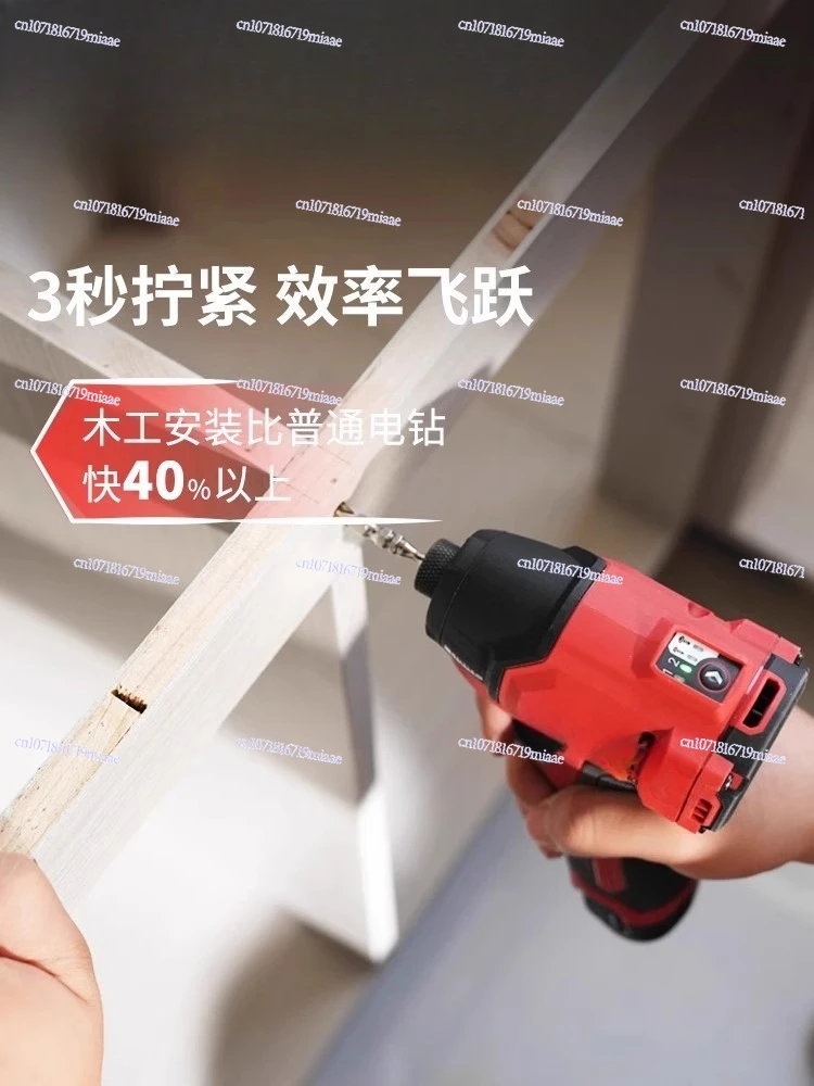 Household Electric Screwdriver Lithium Battery Brushless Drill 5767 Impact Cordless Screwdriver for DIY Projects