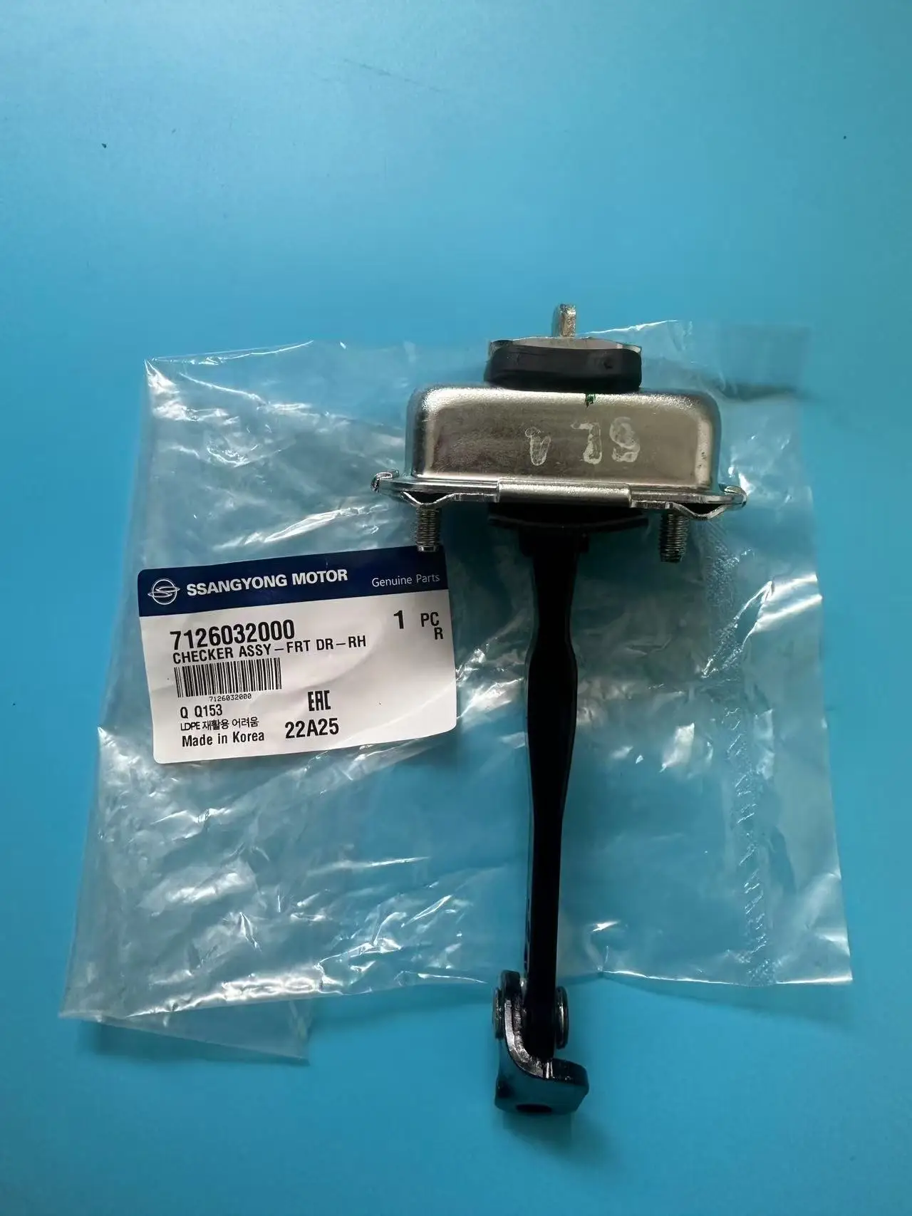 Genuine Front Door Checker Stopper LH7125032000 RH7126032000 For Ssangyong Actyon Kyron Actyon Sports Actyon Sports II view 3