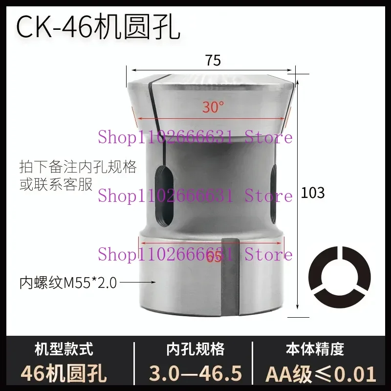 CK46# 3.0-46.0mm Round Hole Type CNC lathe Back Pull collet Spring Steel High Precision Chuck Round Square Hexagon