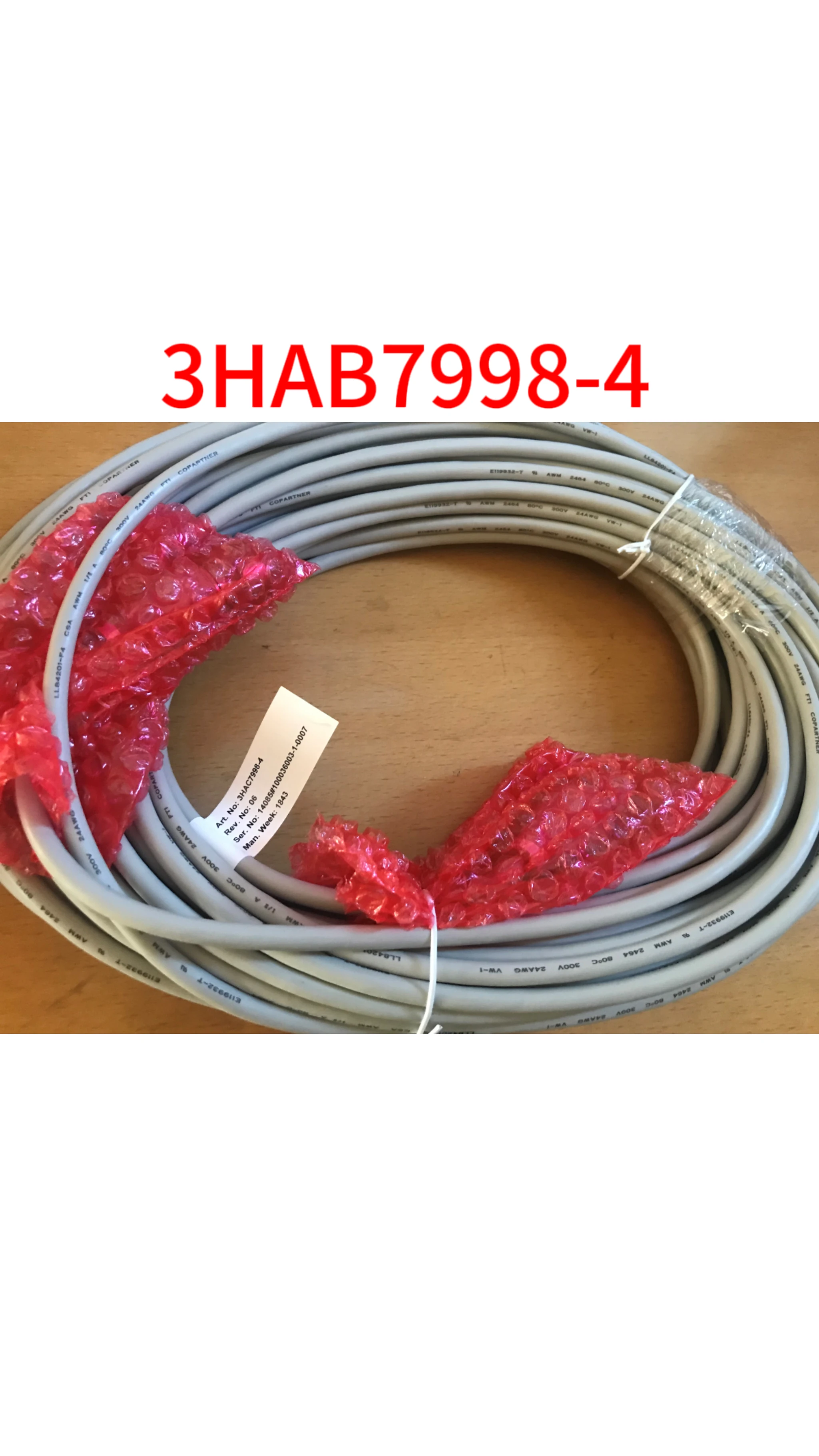 

Новый бренд 3HAB7998-4