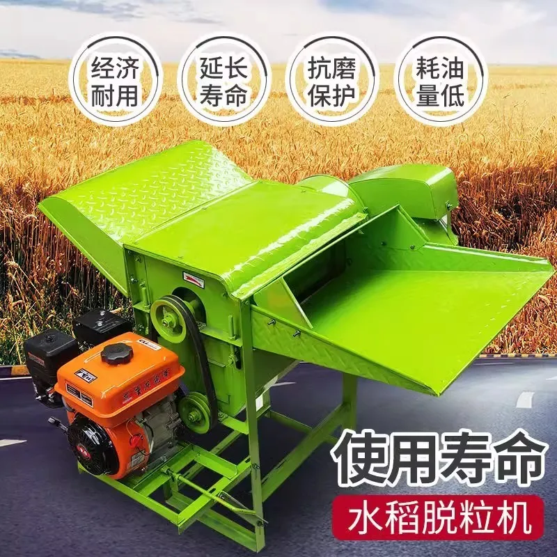 50 rapeseed thresher wheat soybean sorghum thresher household small agricultural rice rice thresher