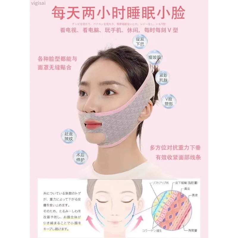 V-face bandage lifting, tightening, sagging, lifting, face carving bandage