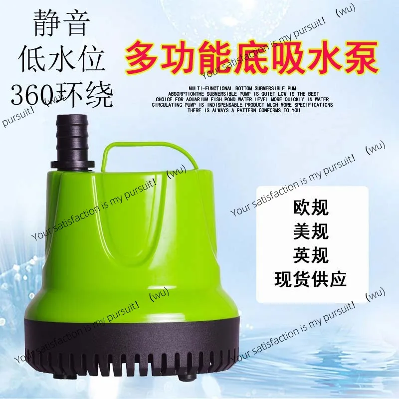 110V fish tank water pump, fish pond rockery fountain aquarium watering flower breeding circulation site pumping and changing